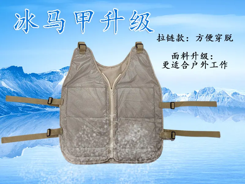 广告宣传