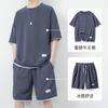 Camisa menos roupas waffle terno de manga curta dos homens estilo de Hong Kong solto tamanho grande multi-cor opcional tendência de moda terno de duas peças