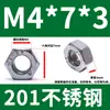 Tuerca Hexagonal de Acero Inoxidable 201 Gb52M3M4M5M6M8M12M14M16M18M20M24M30 Norma Nacional