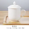 Hotel Hotel Taza Oficina Habitación Cerámica Blanco Puro Taza de Té con Tapa Taza para Beber Logotipo Impreso
