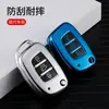 Funda Completa para Llave de Coche Adecuada para Beijing Hyundai Elantra, Mistra, Reina, 25 Yue Dong, Ix35, Reina, Tucson