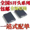 Nuevo Original S25Fl032A0Lmfi001 S25Fl064A0Lmfi001 Paquete Sop16 Smd