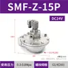 Válvula Solenoide Neumática SNS Válvula de Agua Eléctrica 220V Válvula de Aire Normalmente Cerrada Válvula de Control Electrónico 24V12V Gama Completa