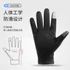 Guantes de Verano de Dedo Completo para Montañismo y Ciclismo al Aire Libre para Hombres y Mujeres, Delgados, Transpirables, Protección Solar, Ciclistas, Reparto, Conducción, Pantalla Táctil