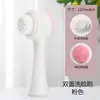 Cepillo facial de cerdas suaves, cepillo de doble cara, herramienta manual de limpieza profunda de poros faciales, removedor de puntos negros