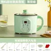 Sartén eléctrica multifuncional, olla eléctrica antiadherente, olla eléctrica pequeña para el hogar, mini olla eléctrica caliente para dormitorio, olla todo en uno para cocinar arroz y saltear