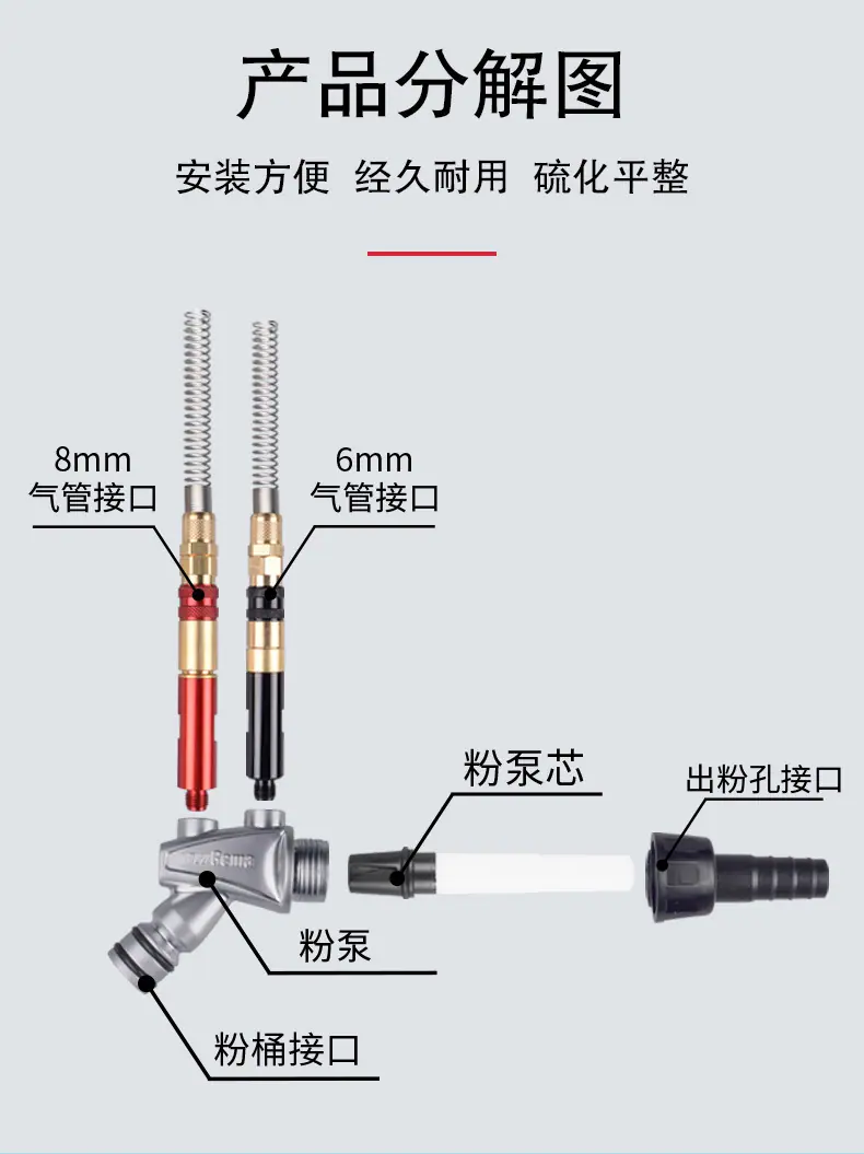 金马四代粉泵_02.jpg