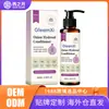 GleamXi Agua de Cebolla Pura Acondicionador Cuidado Suave para el Cabello Refrescante Suave Brillante Cuero Cabelludo Lavado y Cuidado