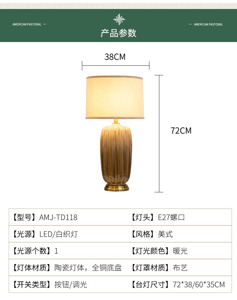 详情页_10.jpg