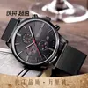 Reloj Multifuncional OEM Megir Personalizado para Hombre Correa de Cuero Genuino Resistente al Agua Deportivo de Cuarzo para Hombre 2011
