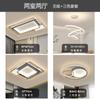 Lámparas Guangdong Zhongshan Lámpara de Techo para Toda la Casa Sala de Estar en Casa 2025 Nuevo Paquete de Combinación de Lámparas Modernas Simples