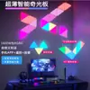 Lámpara de Pared Triángulo Empalmado, Lámpara Cuántica de Ritmo Musical, Recogida de Luz Impar Inteligente, Lámpara de Pared para Atmósfera de E-Sports, Luz de Noche