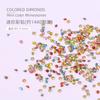 Pedrería Mixta para Uñas, Caja con 6 Compartimentos, Pedrería de Uñas Colorida con Base Puntiaguda, Colores Sólidos Brillantes, Mayoreo