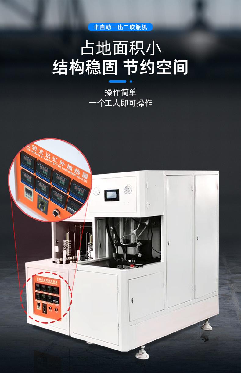 详情页-苏州玉达机器人有限公司-52_03