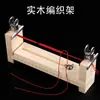 Tablero de Espuma para Tejer Pulseras Tejidas a Mano, Tablero para Fijar Nudos, Herramienta de Tejido DIY, Marco de Madera para Tejer Cuerdas
