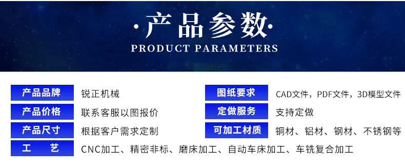 锐正详情页_06.jpg