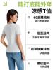 Playera de Moda de Verano para Mujer de Manga Corta de Algodón Peinado Fresco Tops para Mujer Antibacteriana 5A Color en Contraste Ajuste Ceñido Versátil Playera de Manga Corta para Mujer