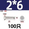 GB 869 304 remache sólido de cabeza avellanada de acero inoxidable cabeza plana cabeza cónica plana tipo percusión M2M2.5M3M4M5M6mm