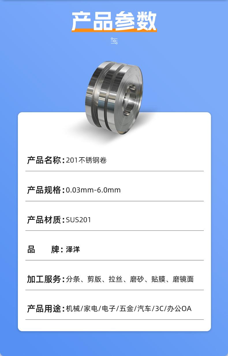 详情页23.8_05