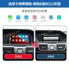 Adecuado para Mercedes-Benz E180/E200/E260 modificado con sistema de infoentretenimiento para coche Linux estilo fábrica original, navegación de pantalla grande y CarPlay