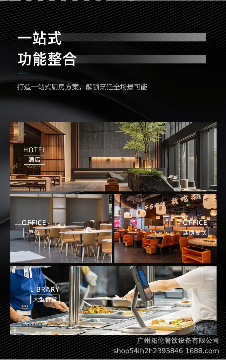 煲仔炉组合炉详情_14.jpg