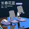 Venta Directa de Fábrica Soporte Perezoso para Tablet Adecuado para iPad Plegable Telescópico Soporte de Escritorio Soporte para Teléfono Venta al por Mayor Personalización