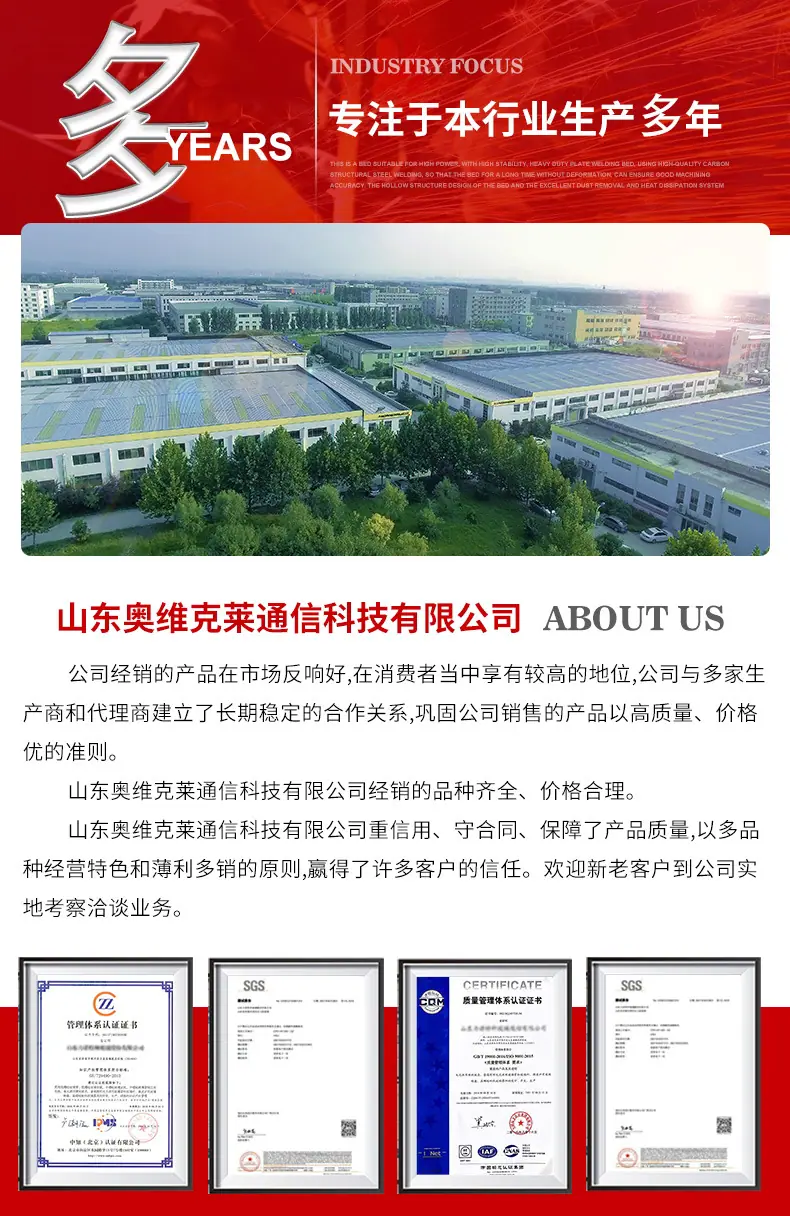 z5G户外通讯机柜室外一体化通信电源设备柜机房基站综合柜_看