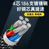 Cable de Datos Trenzado 120W 6A Adecuado para Huawei Apple 15 Laptop Carga Rápida Tipo-C 240W Pd Cable de Carga Rápida