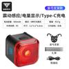 Luz Trasera de Bicicleta Tosuod Bicicleta de Carretera Bicicleta de Montaña Paseo Nocturno Parpadeante Sensor Inteligente Luz de Freno Equipo de Ciclismo