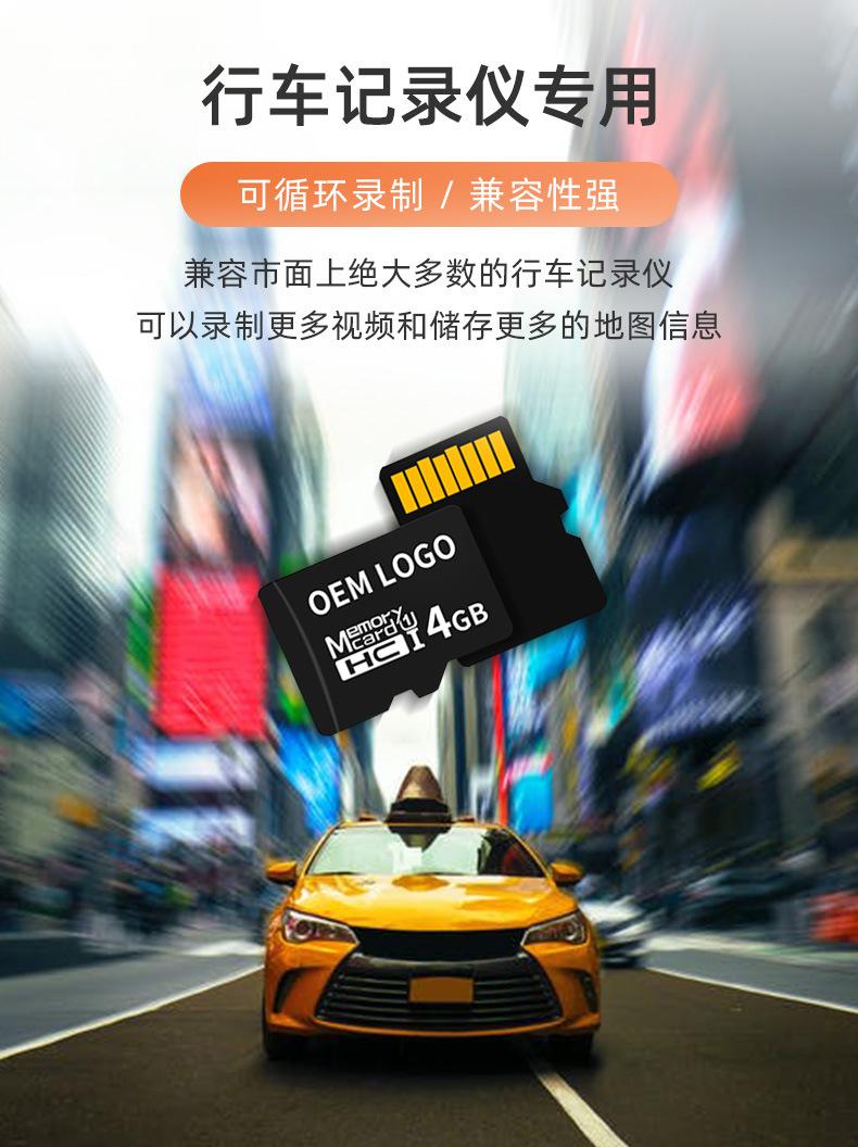 捷科内存卡(1)_10.jpg