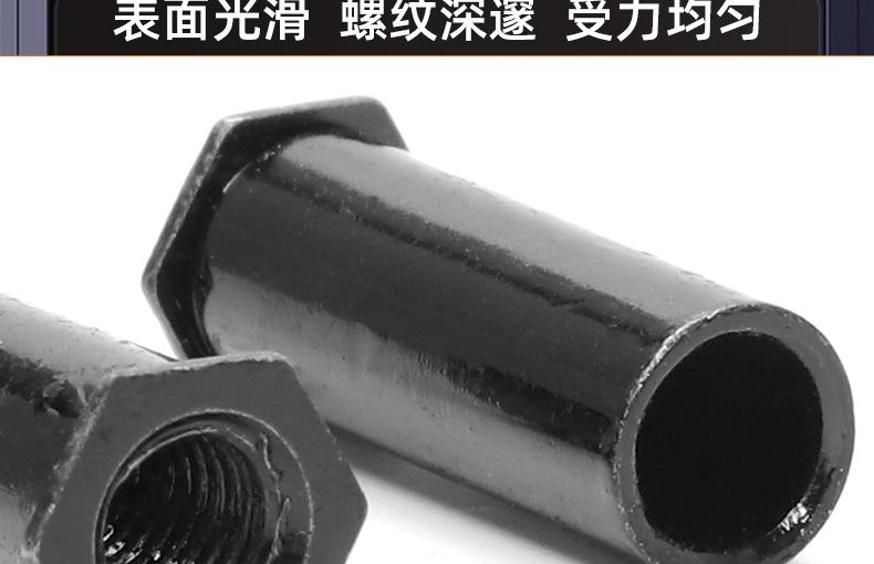 铁镀黑锌通孔压铆螺母柱_03_16.jpg
