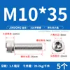 Tornillos de Acero Inoxidable 316 de Cabeza Hexagonal Allen, Tornillos Extendidos, Tornillos de Cabeza Cilíndrica, Pernos de Cabeza Cóncava M4M8M10M12M16