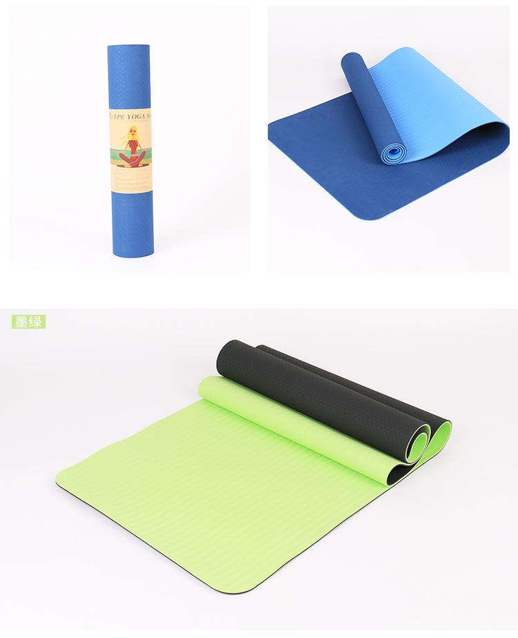 瑜伽垫_13.jpg