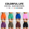 Pantalones cortos de fitness para mujer de tres puntos de cintura alta con efecto de realce de glúteos, de punto sin costuras ajustados, para yoga, correr, deportes
