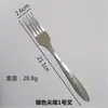 Acero Inoxidable 410 Vajilla Restaurante Hotel Cuchillo, Tenedor y Cuchara Set Hogar Cuchillo para Filete Tenedor de Té Cuchara de Postre Fabricante Venta al por Mayor
