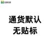 Envase desechable para comida china para llevar, lonchera imprimible creativa, caja de embalaje para comida ligera famosa en Internet, caja para refrigerios apta para microondas