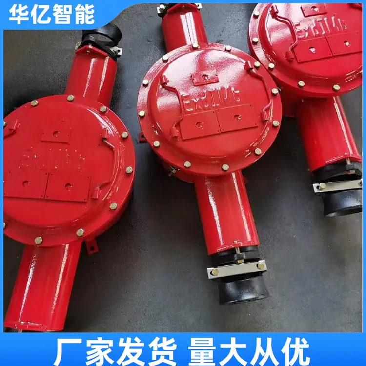 矿用隔爆型高压电缆接线盒 03