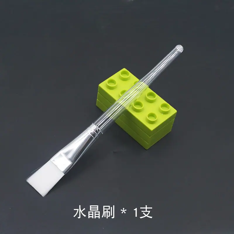 水晶刷.jpg