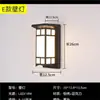 Luminária de Parede Chinesa LED para Exterior à Prova d'Água Super Brilhante para Casa Pátio Parede Externa Varanda Antiga Porta Terraço
