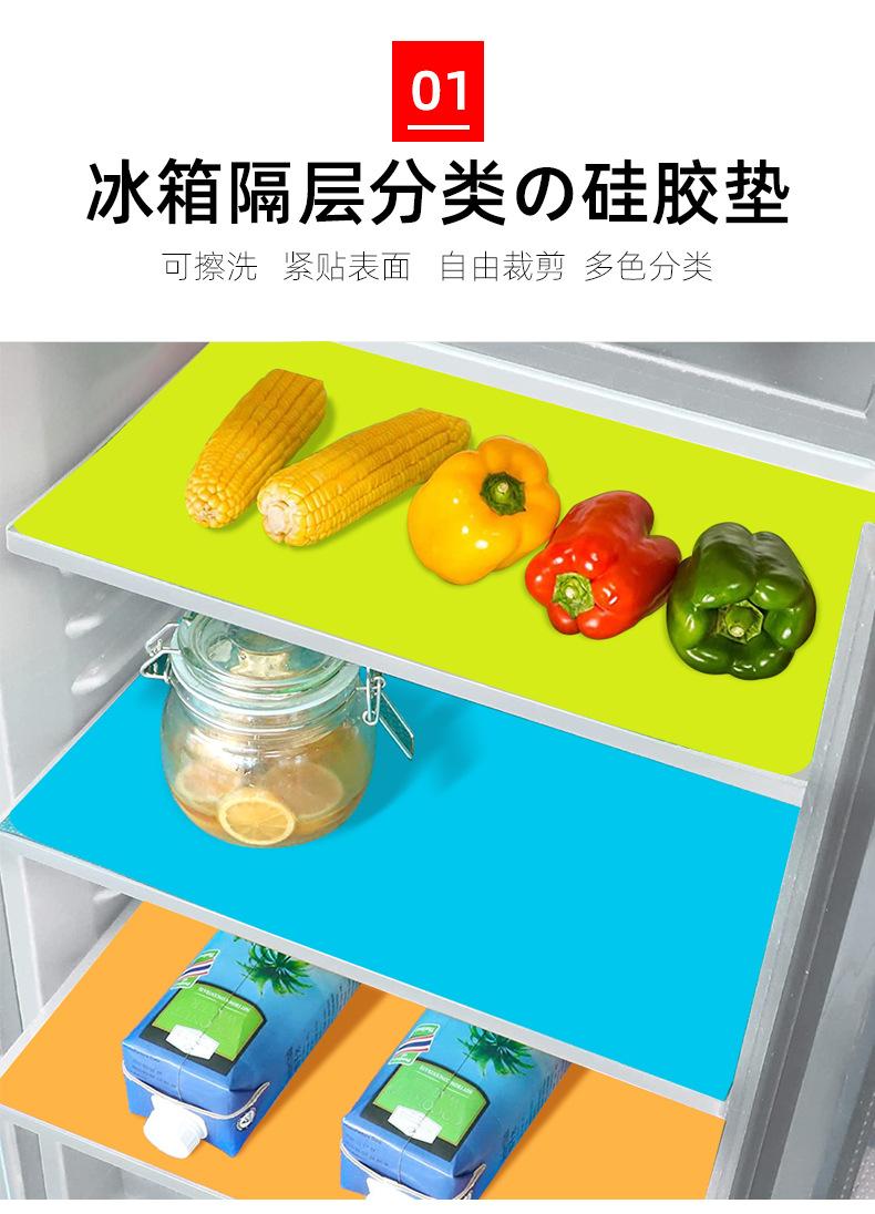 至用硅胶冰箱贴详情页_01.jpg