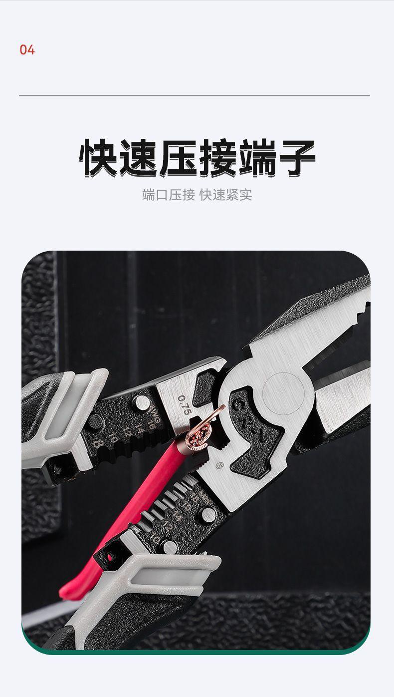 详情-08.jpg