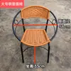 Silla de Ratán, Silla Pequeña de Ratán con Respaldo, Silla de Ratán Tejida con Hierro, Silla de Ocio para Exteriores, Silla Pequeña para el Hogar para el Té, Taburete Pequeño para Adultos