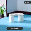 Materiales para modelo de mesa de arena para interiores DIY, plano de casa en miniatura, varios tamaños de muebles en miniatura, incluyendo mesas y sillas, escala 1:50