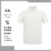 Polo de Manga Corta con Cuello Patchwork de Lyocell 2026 Nuevo Verano Negocios Top de Manga Corta Estilo Casual