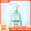 Agente de Limpeza Multiuso Toho Utamaro do Japão para Gordura de Cozinha, Funções de Banheiro, Limpeza de Pisos e Vidros 400ml