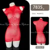 Conjunto de Lencería Camisón con Cuello Semi Alto, Atuendo de Malla Ajustado al Cuerpo, Diseño Sexy Calado Transparente Seductor, Bodystocking que no se Quita 7835