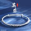 Pulsera de Plata Esterlina S999 para Mujer Doce Dioses de las Flores Pulsera Sólida Push-Pull Joyería de Mano Juvenil para Novia Regalo de Vacaciones