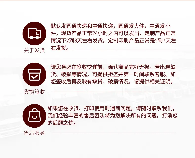 新封口贴详情页_8@凡科快图