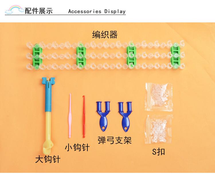 28格皮筋_03.jpg