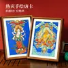 Dios de la Riqueza Amarillo Qinghai Re'Gong Tíbet Pintado a Mano Thangka Mandala Pintura Decorativa Arte de Pared Adorno de Mesa para Estudio y Vestíbulo